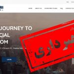 بررسی سایت پاساری کپیتال | آیا PasariCapital کلاهبرداری است؟