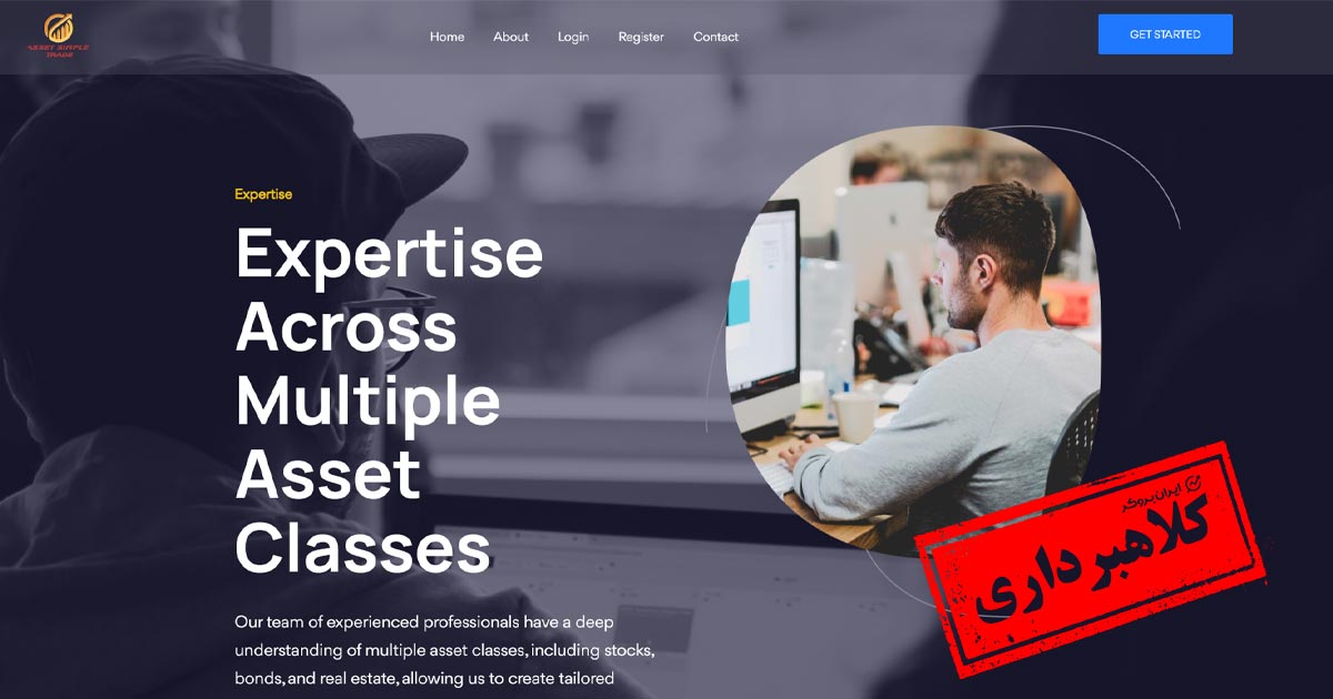 بررسی سایت کلاهبرداری Asset simple trade