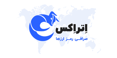 بررسی اعتبار صرافی اتر اکس | آیا صرافی Eterex ایمن است؟
