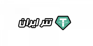 بروکرتتر ایران