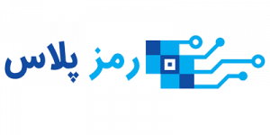بروکررمزپلاس