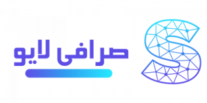 بروکرصرافی لایو