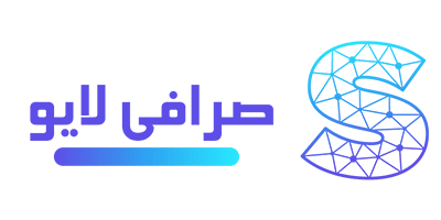 نقد و بررسی صرافی لایو | آیا صرافی لایو اعتبار دارد؟