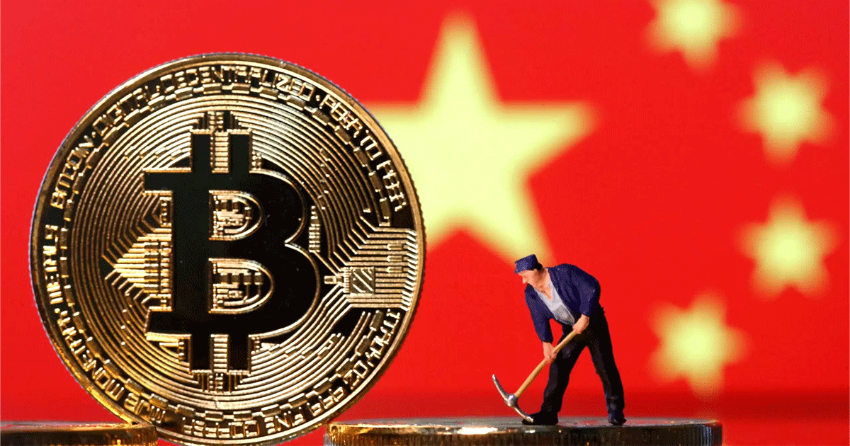 اطلاعیه‌ جدید دولت چین در خصوص ممنوعیت استخراج ارزهای دیجیتال
