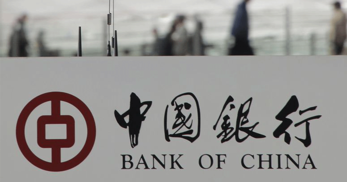 بانک‌های بزرگ چین استانداردهای وام‌دهی بین بانکی را برای کاهش ریسک اعتباری تشدید کرده‌اند