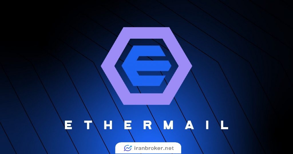 ایردراپ اترمیل | چگونه ایردراپ EtherMail را دریافت کنیم؟