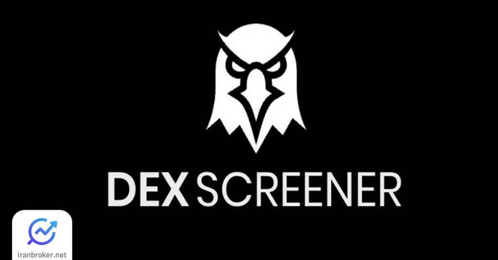 دکس اسکرینر چیست؟ آموزش کار با سایت تحلیل ارز دیجیتال DEX Screener