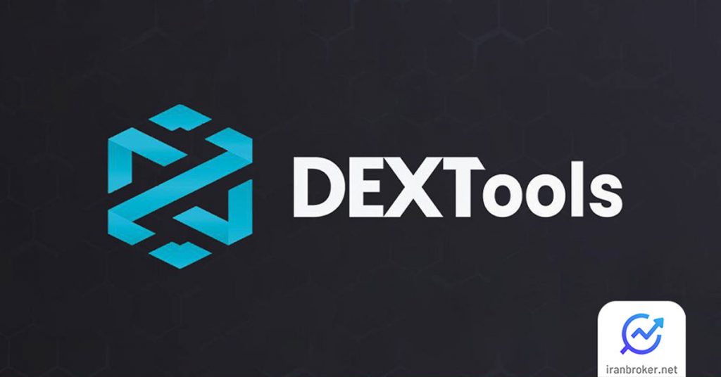 دکس تولز چیست؟ آموزش سایت تحلیل ارز دیجیتال DEXtools