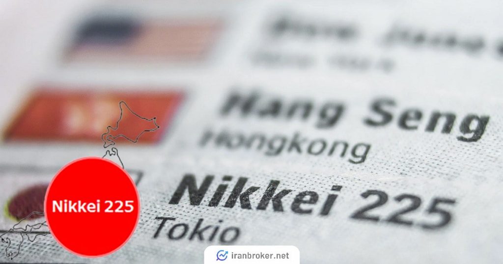 شاخص نیکی ۲۲۵ | معرفی شاخص Nikkei 225 مهمترین شاخص بورس توکیو در ژاپن