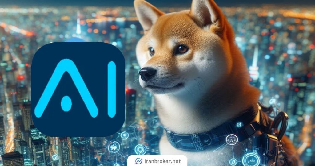 معرفی ارز دیجیتال AIDOGE | توکن AI چیست؟