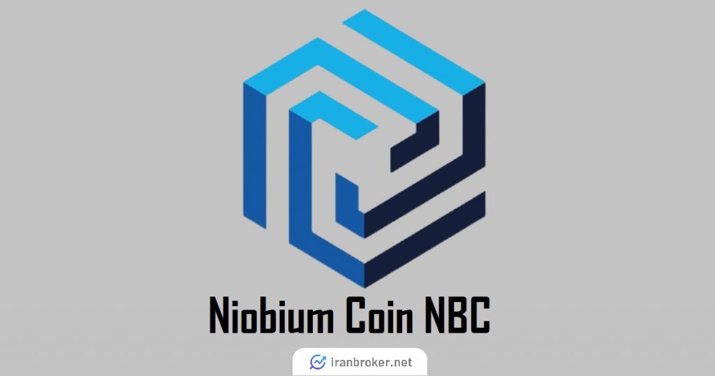 معرفی ارز دیجیتال نیوبیوم کوین (Niobium Coin NBC) یا ان بی سی