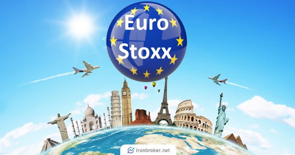 معرفی شاخص یورو استاکس (EURO STOXX 50)؛ هر آنچه که باید در مورد مهم‌ترین شاخص اروپایی بدانید