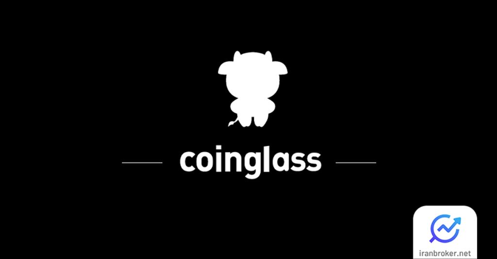 کوین گلس چیست؟ آموزش استفاده از CoinGlass یکی از بهترین سایت های تحلیل ارز دیجیتال