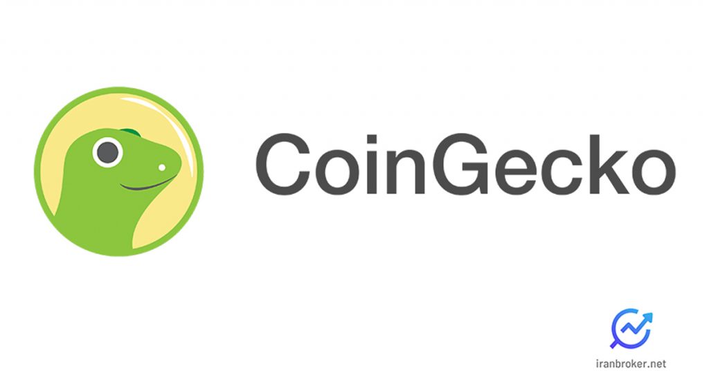 کوین گکو چیست؟ آموزش سایت تحلیل ارز دیجیتال CoinGecko