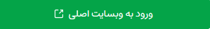 معرفی و بررسی پراپ پراپیفیکیشن Propification