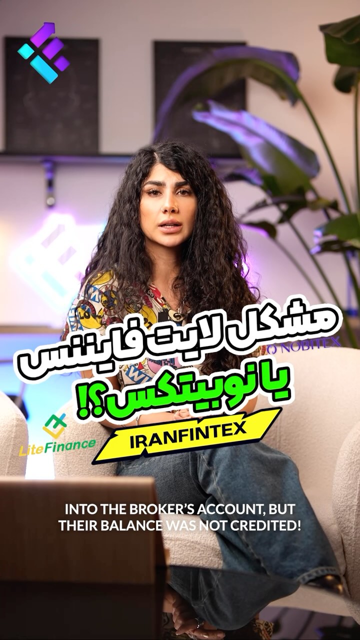 ایران فینتکس