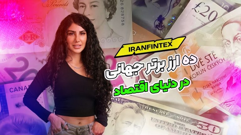 ایران فینتکس