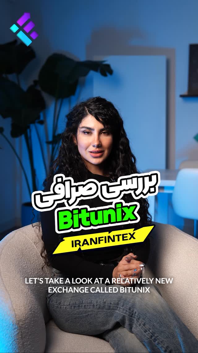 ایران فینتکس