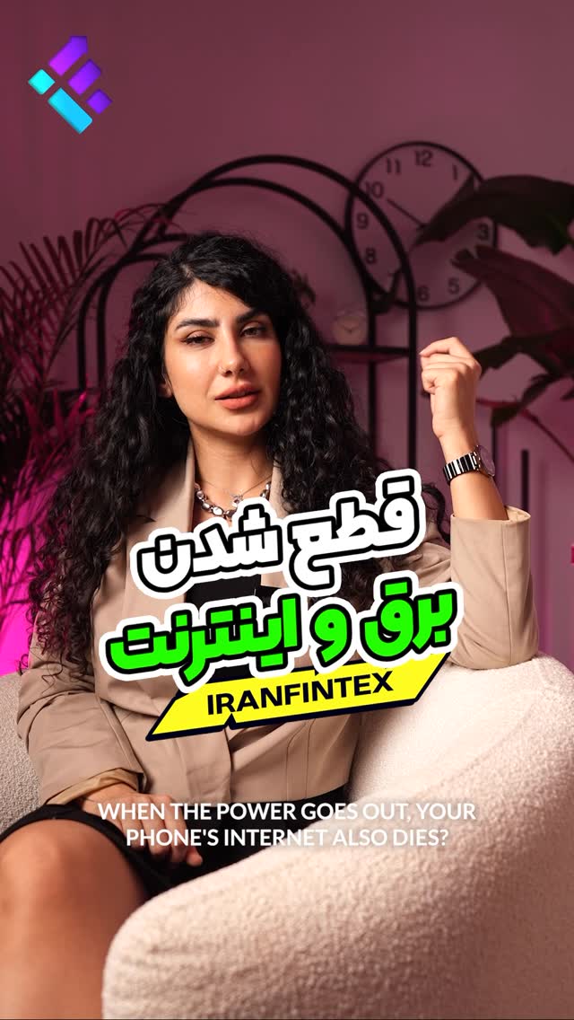 ایران فینتکس
