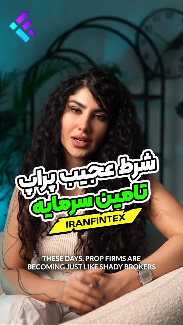ایران فینتکس
