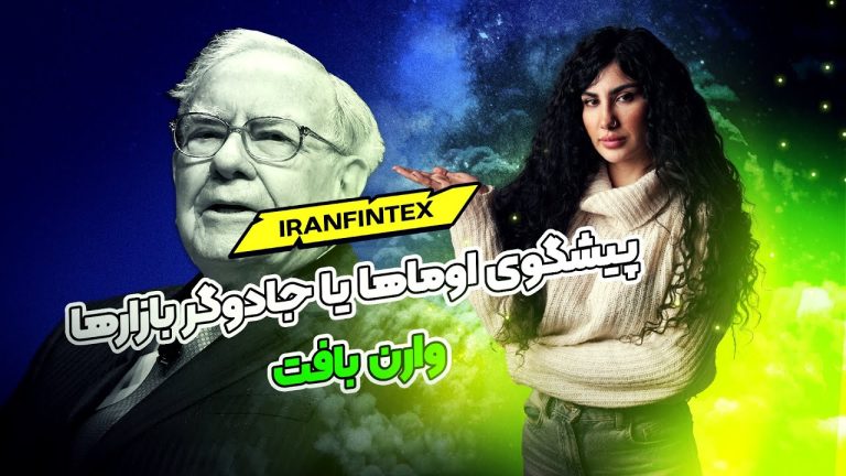 ایران فینتکس
