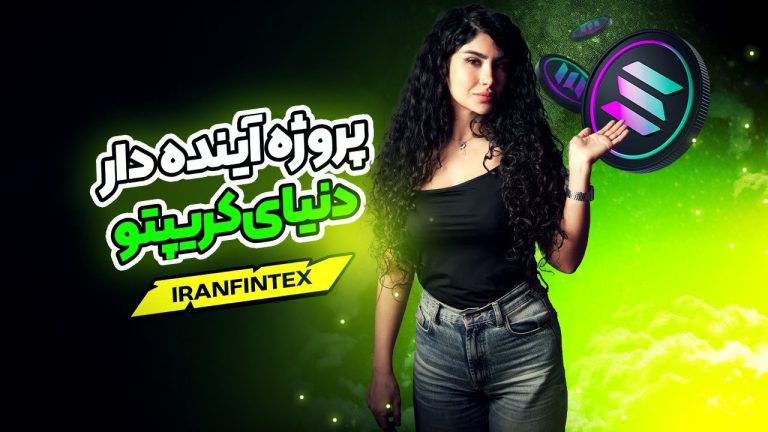 ایران فینتکس