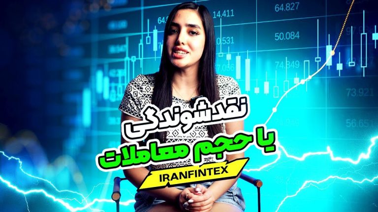 ایران فینتکس