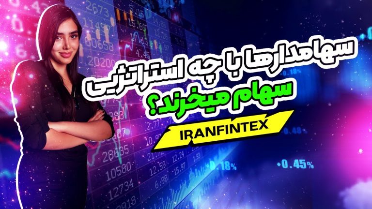 ایران فینتکس